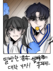 [갑타/준수드림] 킬 유어 달링 제발