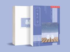 [우성명헌] 슬덩온 [이별의 끝] 회지 선입금 안내