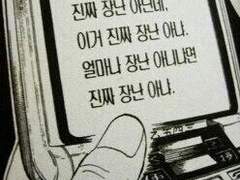 엔시티 나페스 추천(노션)