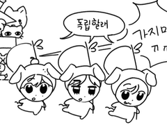 아기 돼지 삼형제