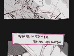 명심하세요. 목숨이 다하는 그 순간까지, 당신은 영웅입니다.