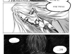 이설화가 죽었더라면