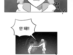 하트 선글라스의 행방을 찾아서