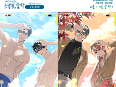 『스냅슛, 찰칵』 고정틀 커미션