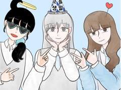 [GL] 토끼와 당근과 클로버 09화