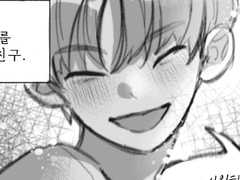 [의젓끼끼] 흑호와 웆주작