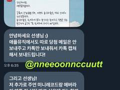 더보이즈 현재 영통 팬싸컷