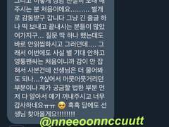 더보이즈 큐 영통 팬싸컷