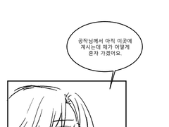 개인용