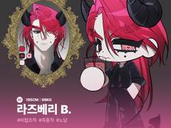 라즈베리 B. 로그 백업