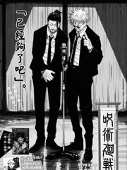 𐂂주술회전 네임리스 드림 카피페 𖠌