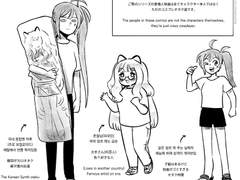 마이너 파는 사람들 - 시리즈 소개