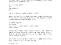 [커미션] 커미션 타입 진행 현황