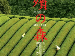 2D59) 너를 보내는 숲 (The Mourning Forest, 2007)