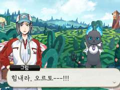 화이트 래빗 패스 4-(5)