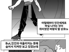 [뱅상ts/상호ts] 판타지au_?
