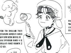 마법소년 김언필