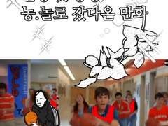 더퍼슬 2월응상 산왕공고벤치로 다녀온후기 백업