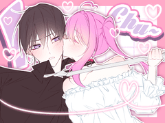 쪽! ...키미노토리코니낫테시마에바킷토