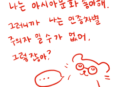 연봉협상후 좋기만 할 줄 알았더니?