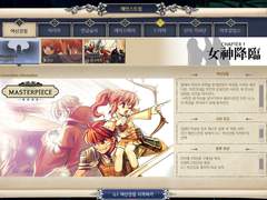 C1g1. 여신강림 리플레이 관광가이드 (1)