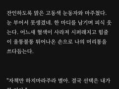 [공지] 글 커미션 엽니다!