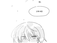 지금이 우리의 분기점이라면