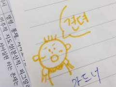 임용고시를 100일 앞 둔 당신에게