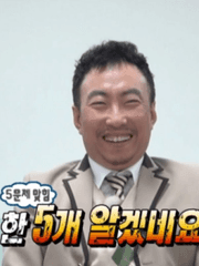 초등 임용고시 딱 대.