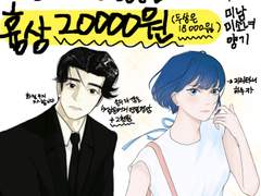 흉상 두상 커미션