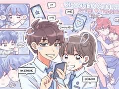 [가비지타임 드림] 호떡 연성 백업 - 11