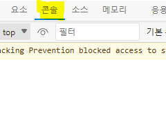 멜론티켓 자동호출 직링코드