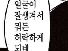 엔시티 포타 무료로 추천해드려요