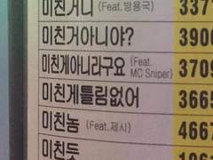 지상 최악의 프로포즈