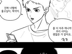 쪼빵 백날 웃겨주면 뭐하나 의 그거