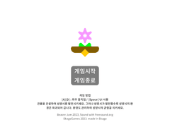 비버잼 2023 후기