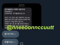 NCT127 대면 팬싸컷