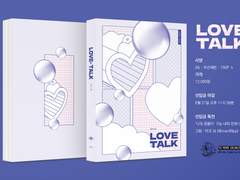 [맠동온 3-H10] 야자 단편집 " Love-Talk" 프리뷰