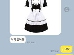 ꕤ주술회전ꕤ 카톡 카피페 (67)