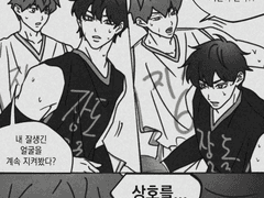 종상 열받으면 더 잘하는