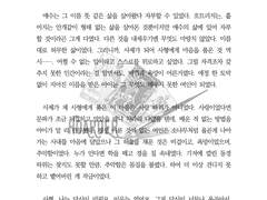 글 커미션 작업물