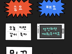 야구스티커 1탄 도안 무료 나눔