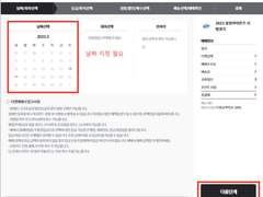 티켓링크 공연 직링 판매합니다!