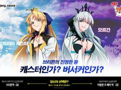23년도 FGO 상반기