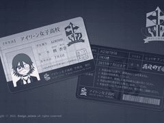 상시 / 신분증 보여주세요