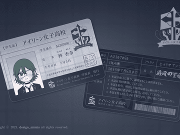 상시 / 신분증 보여주세요