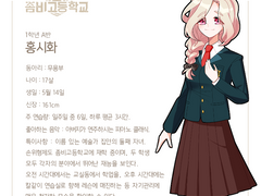 [드림주] :: 홍시화