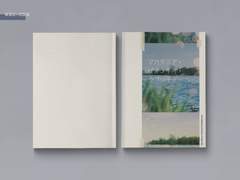 macadamia pistachio rhapsody