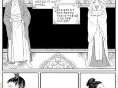 [합작/세모하나]심계(深契)