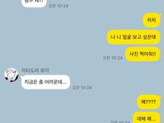 [주술회전] 얼굴로 드림주 꼬시는 그들